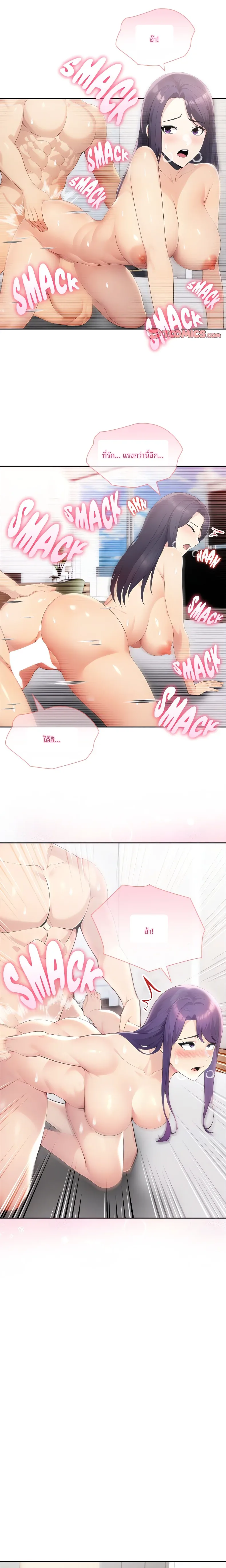 page-17