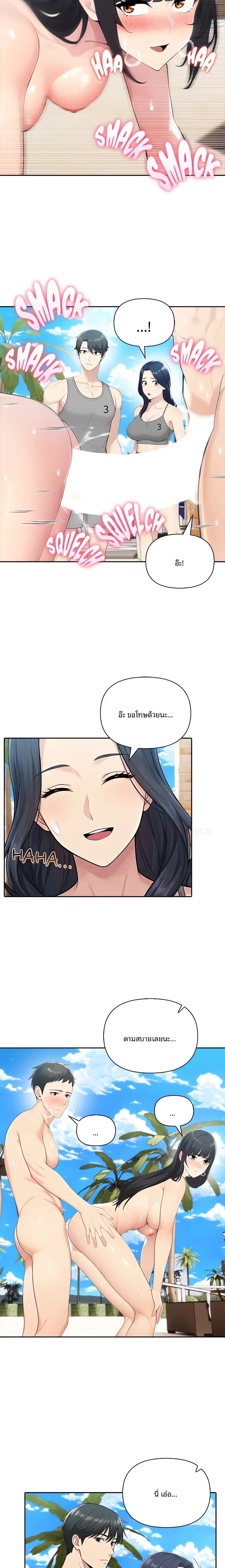 page-15
