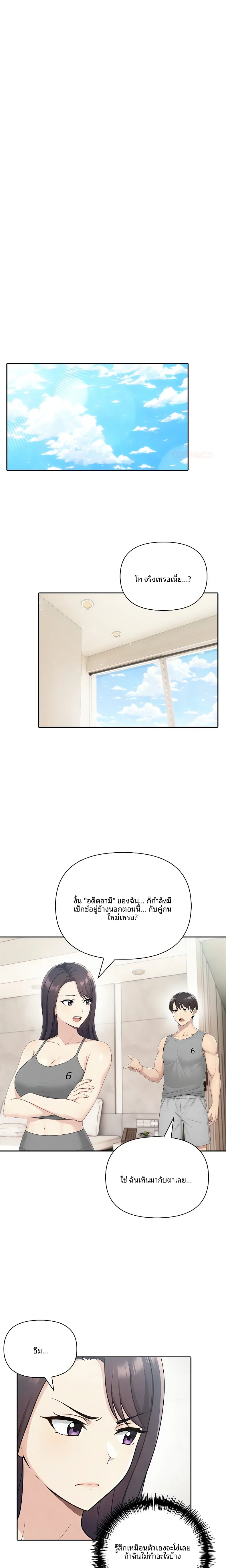 page-6