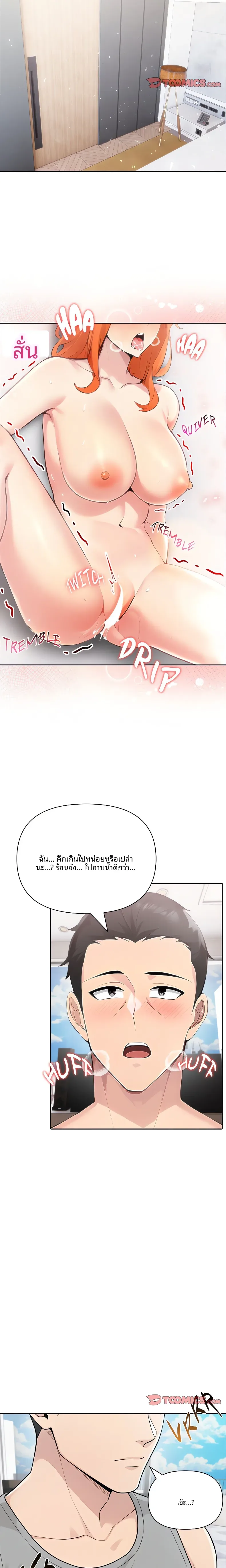 page-18