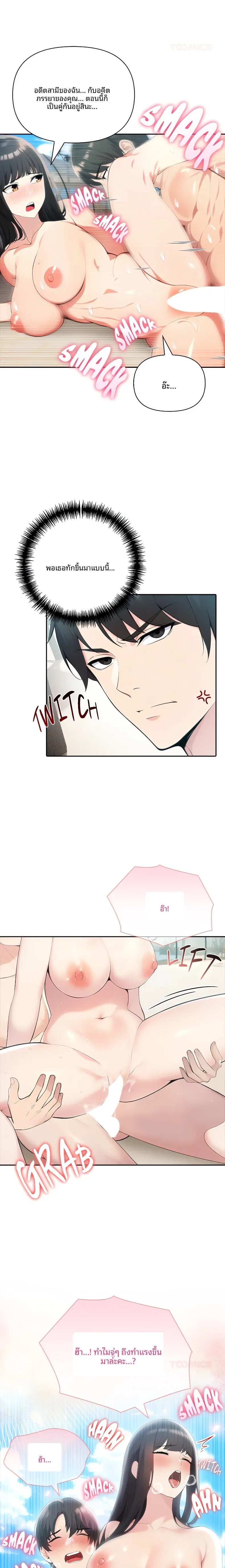 page-12