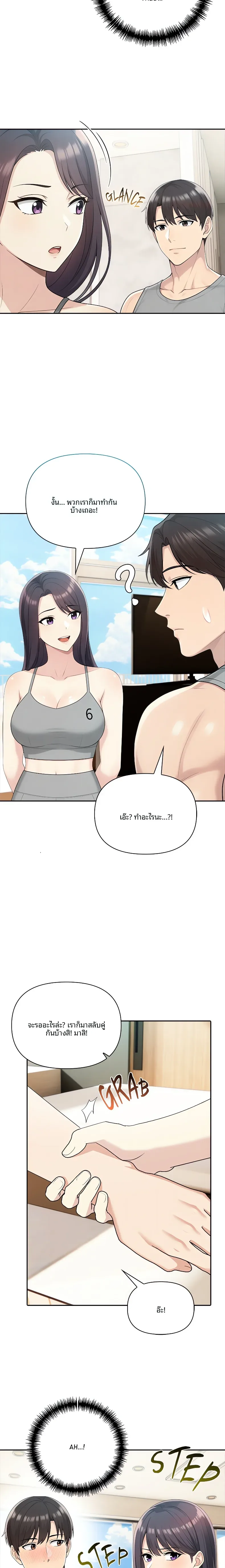 page-7
