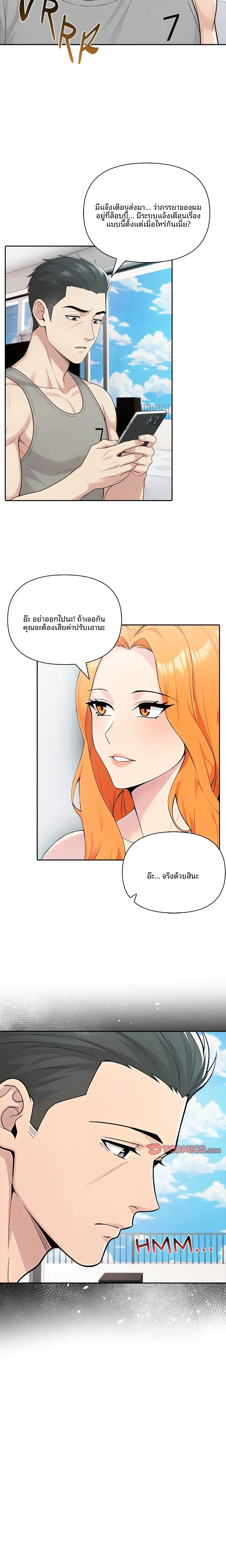 page-19