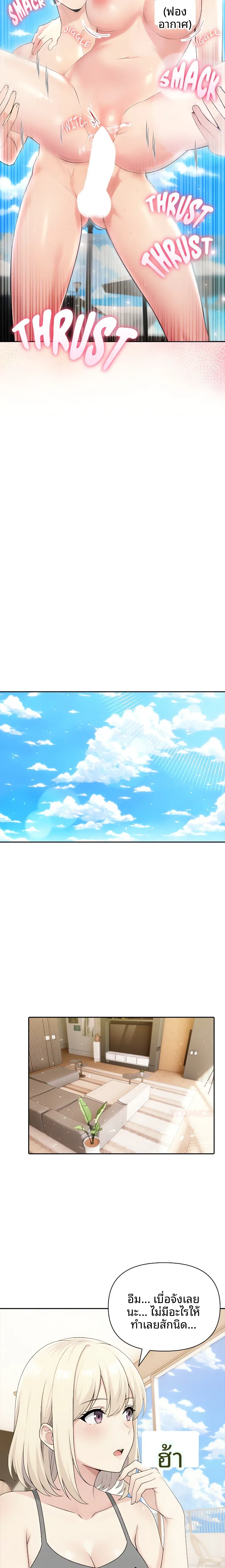 page-13