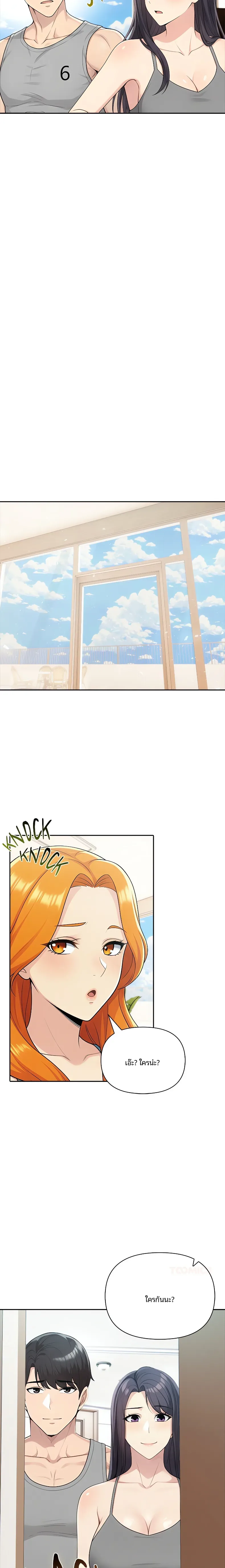 page-8