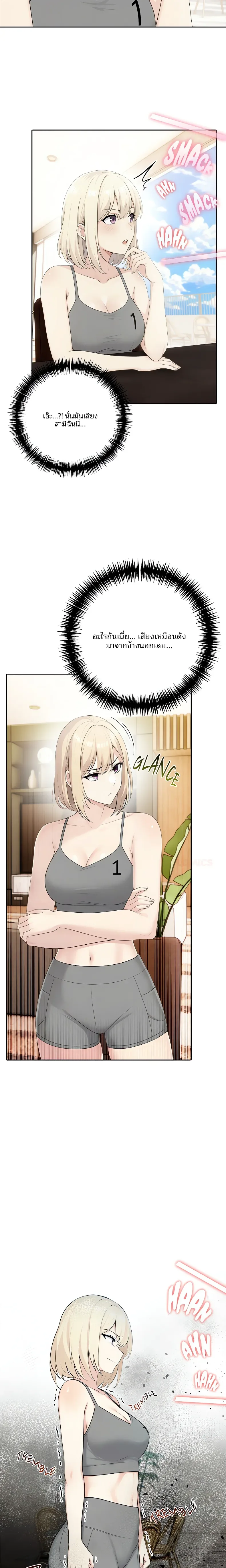 page-14
