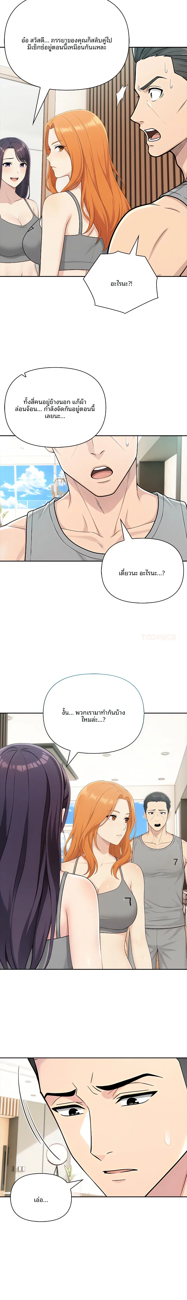 page-10