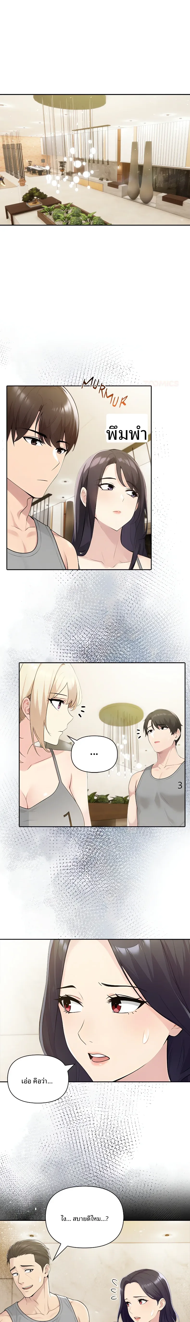page-1