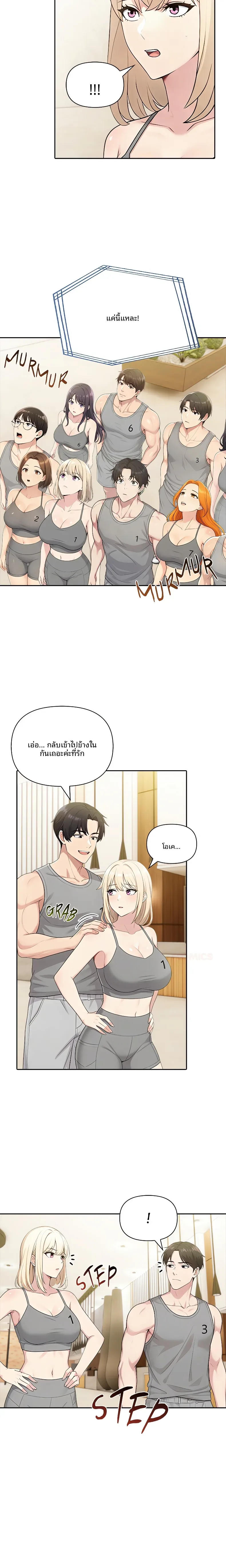 page-4