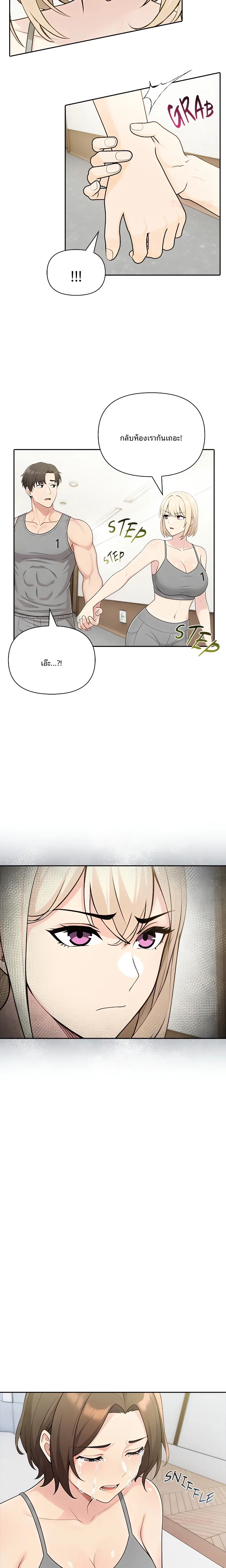 page-7