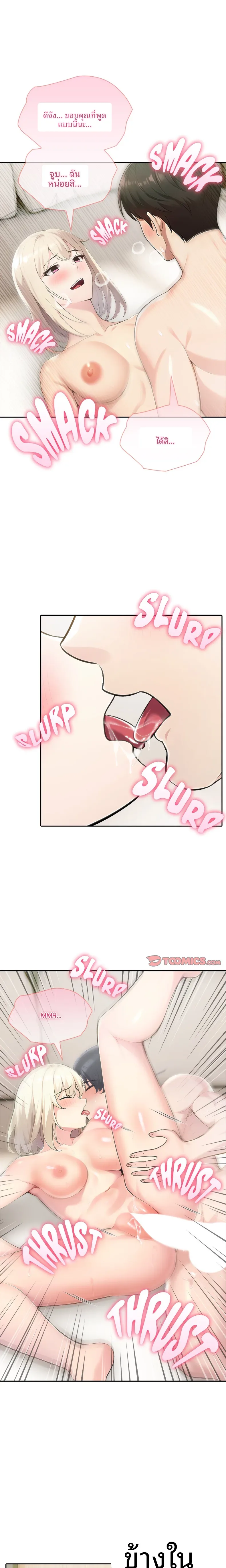 page-4