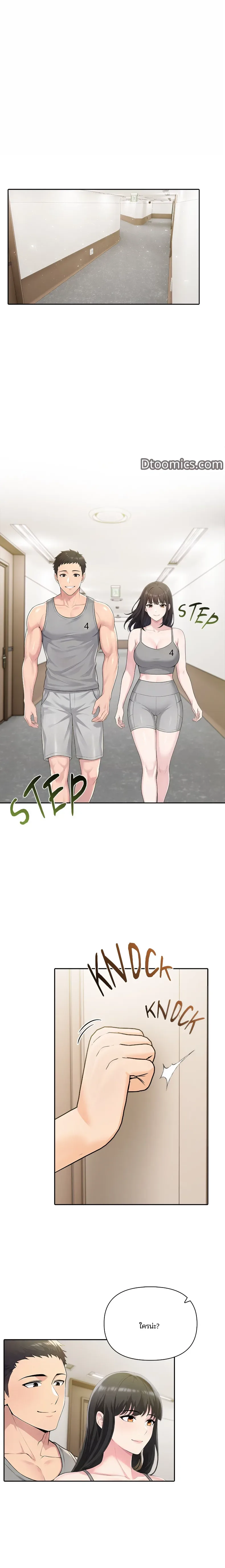 page-1