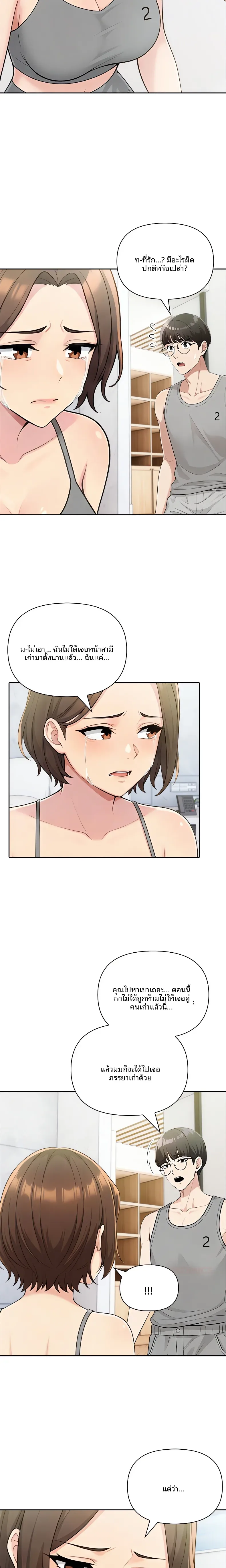page-8