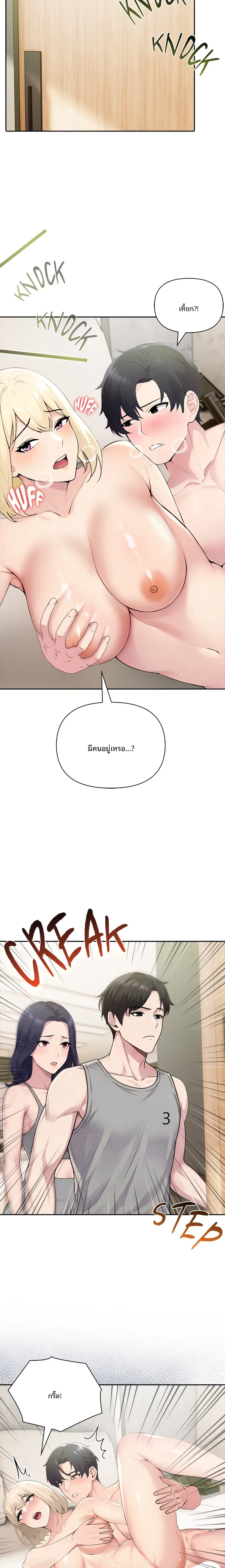 page-5