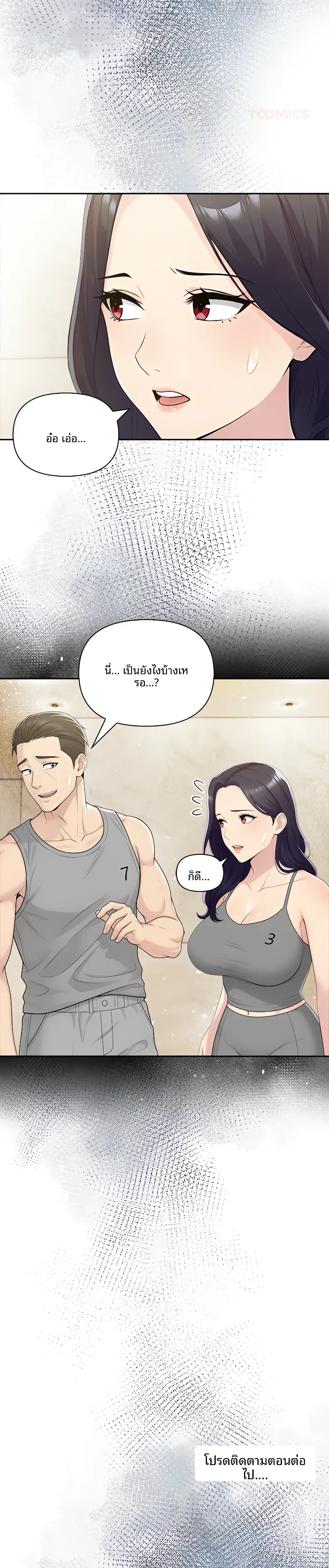 page-18