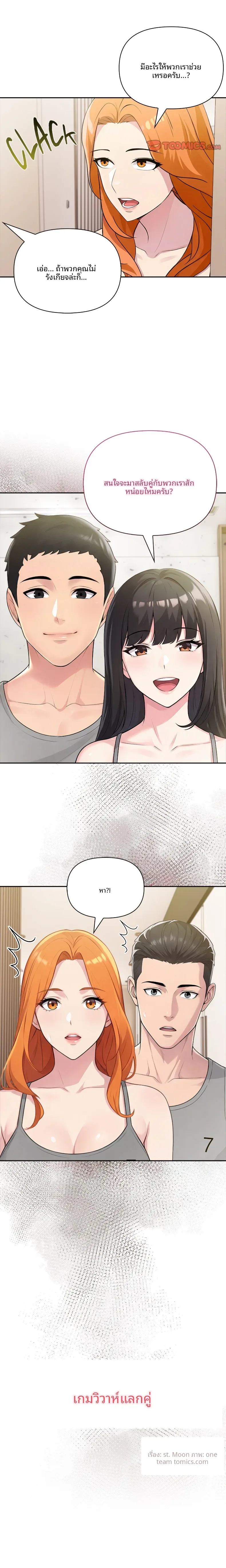 page-2