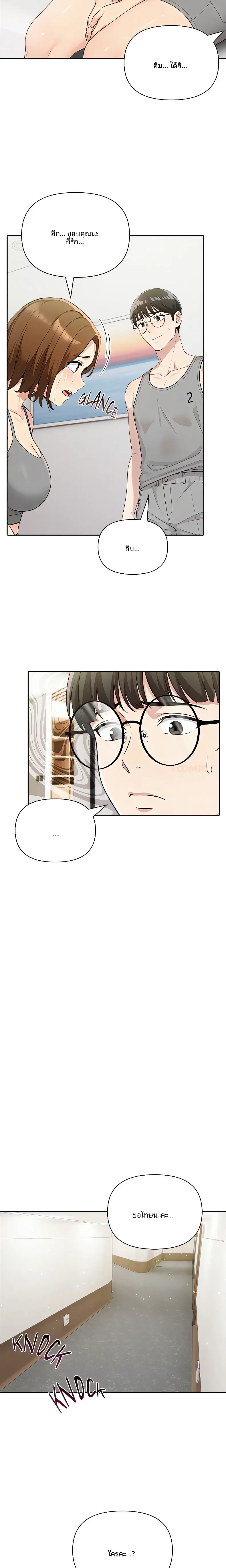 page-10
