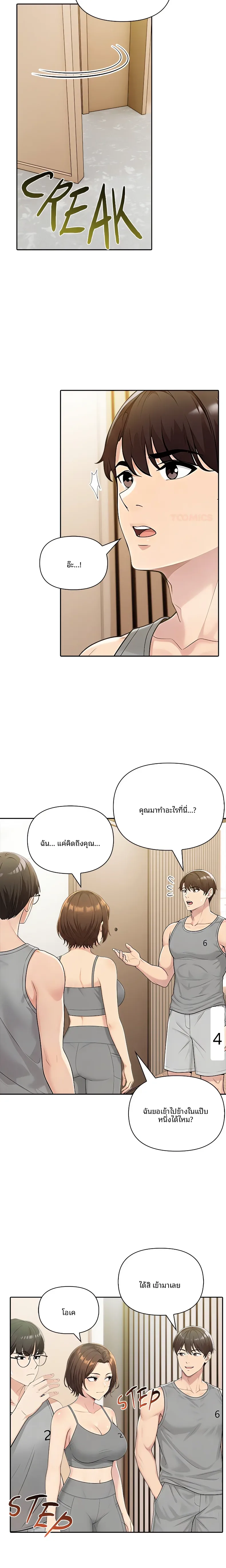 page-11