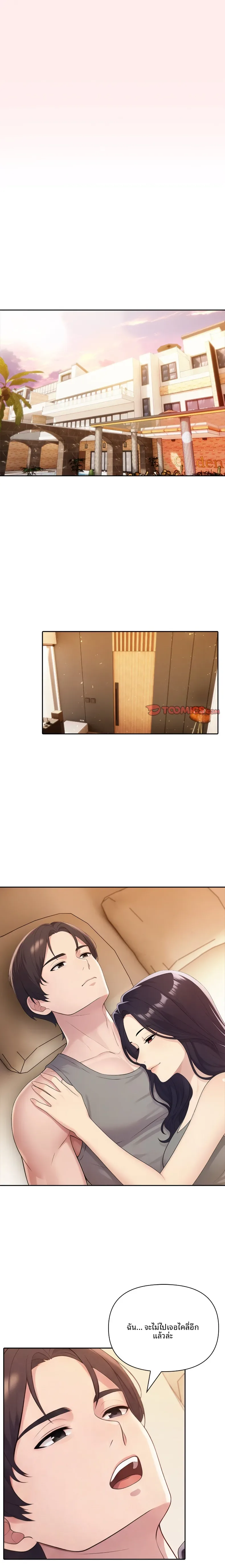 page-5