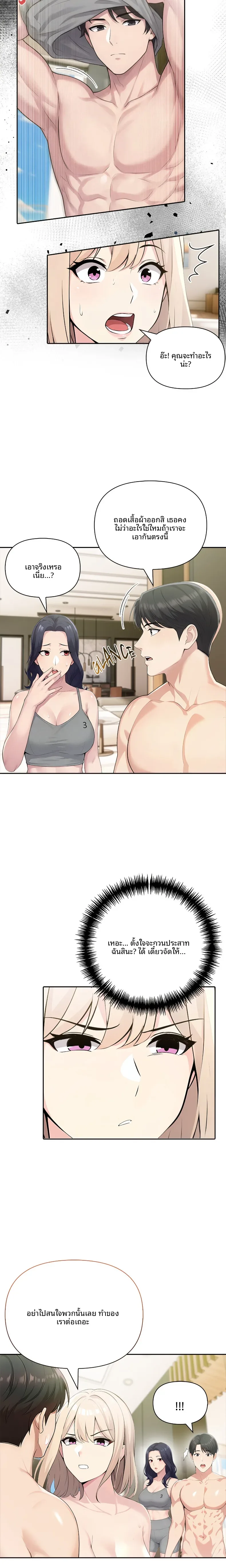 page-8