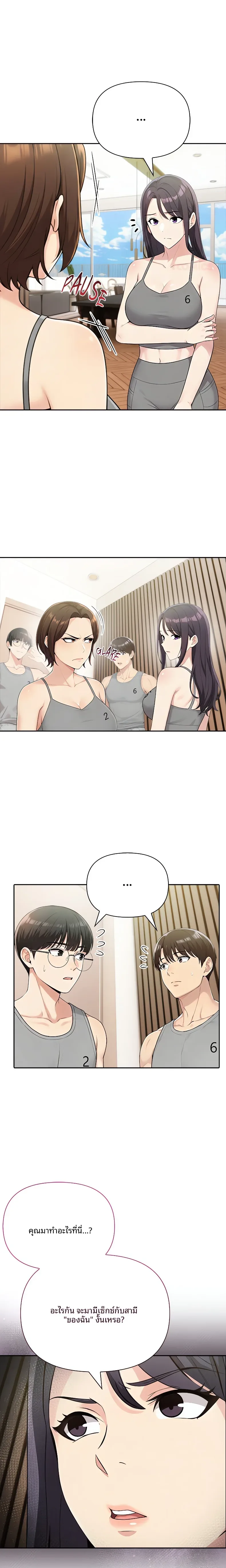 page-12