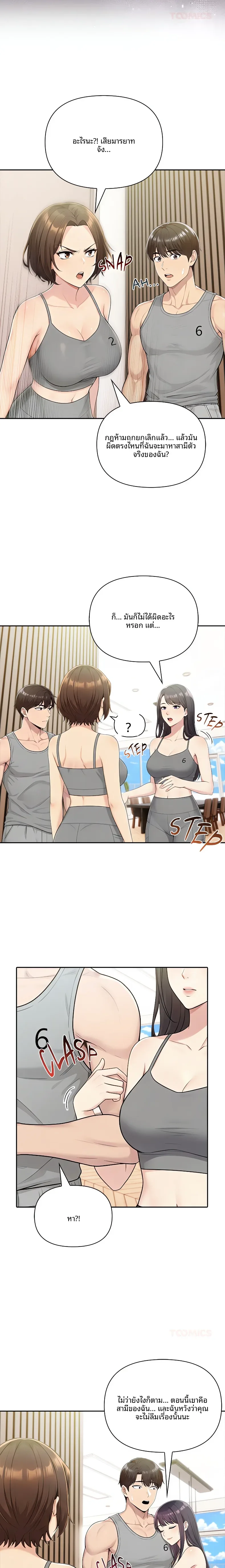 page-13