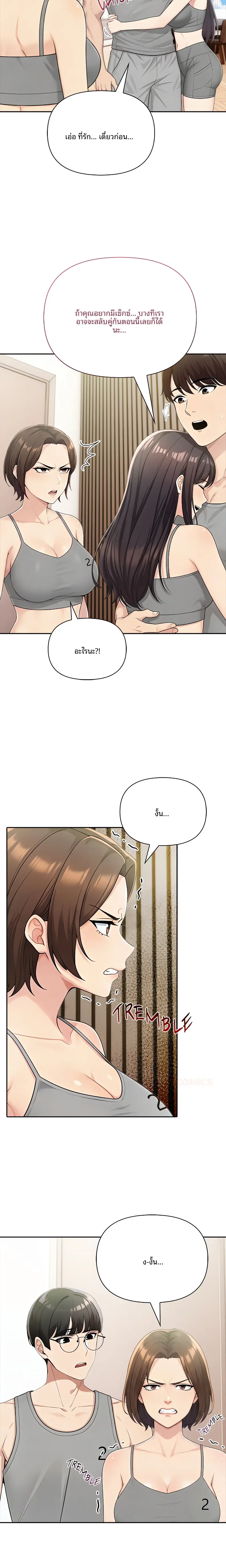 page-14