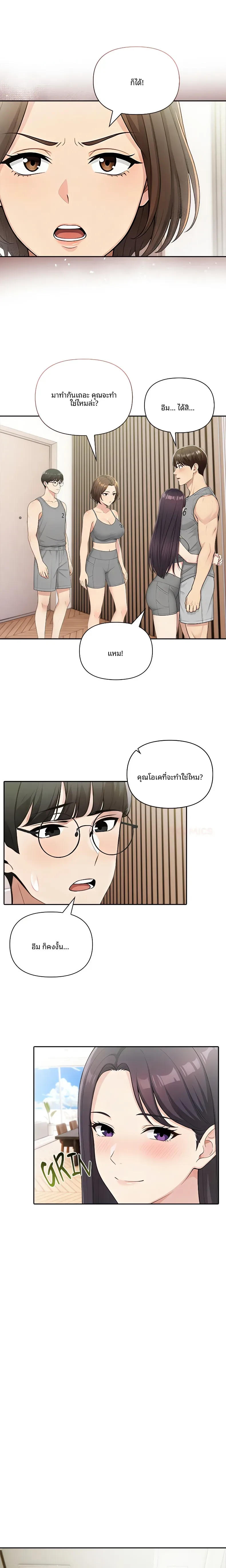 page-15
