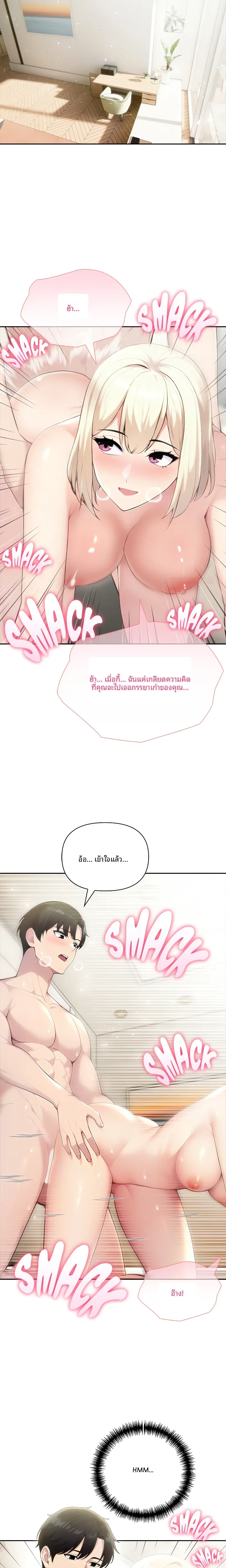 page-16