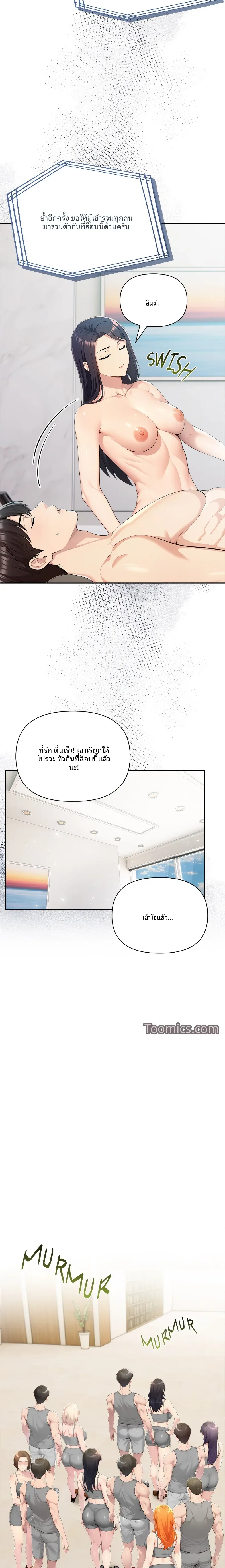 page-9