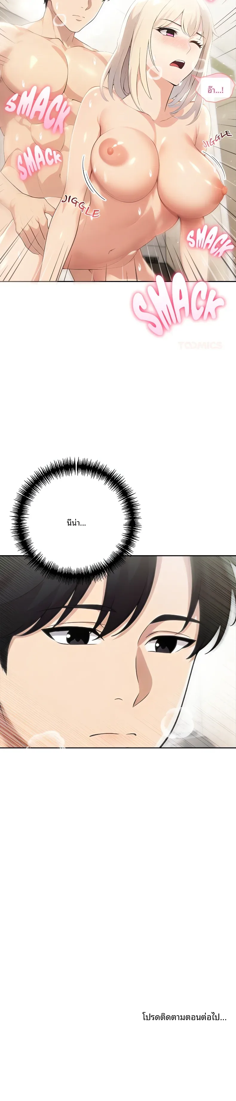 page-17