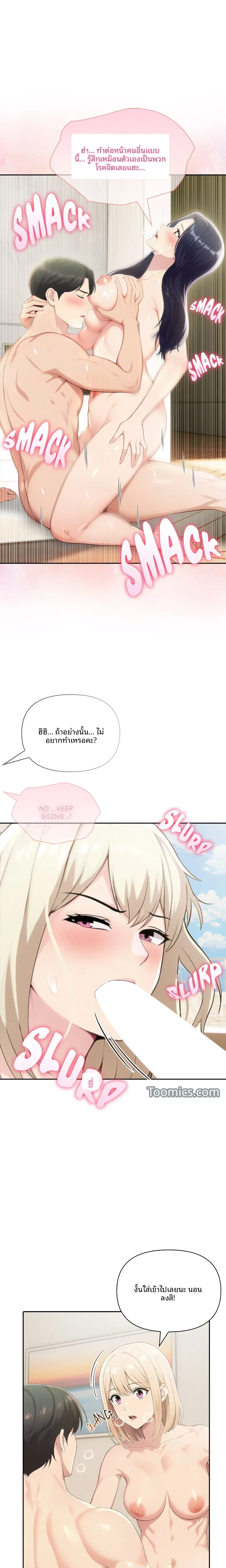 page-14