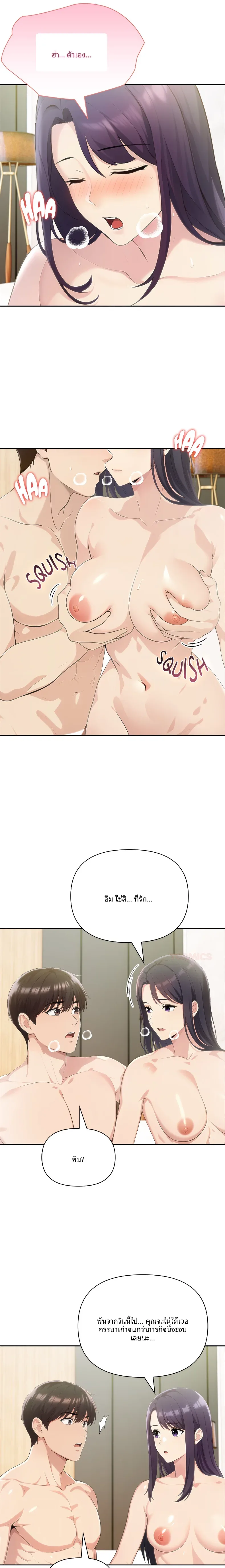 page-4