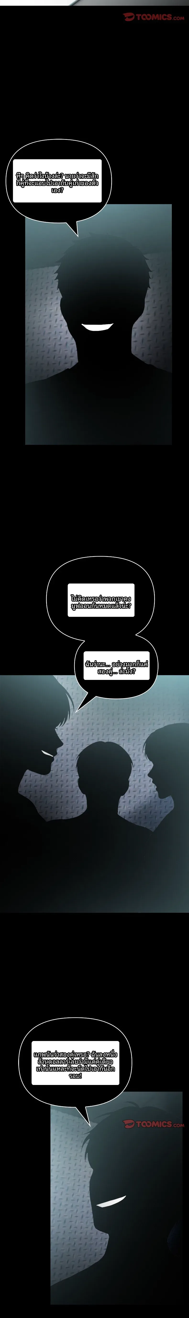 page-13