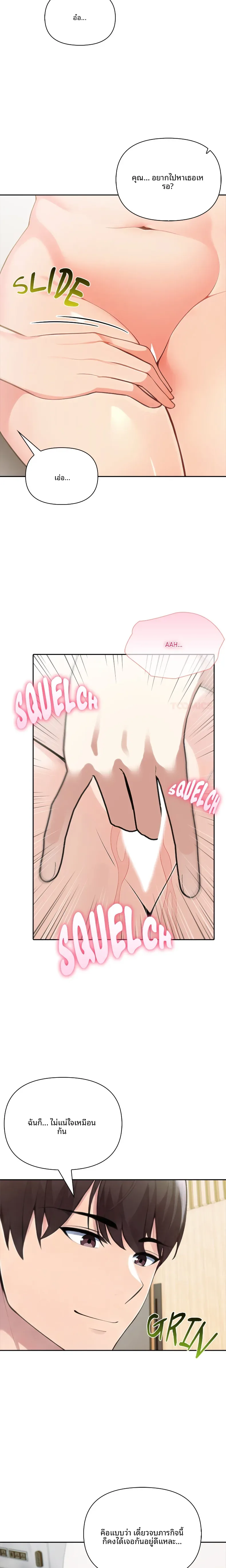 page-5