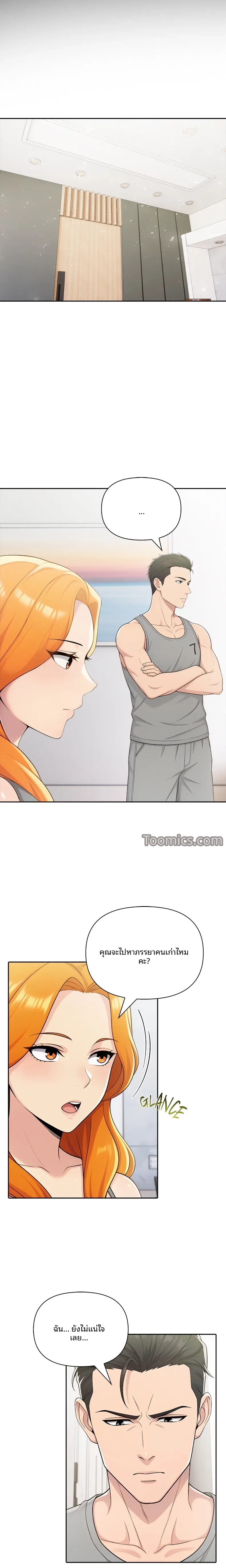 page-15