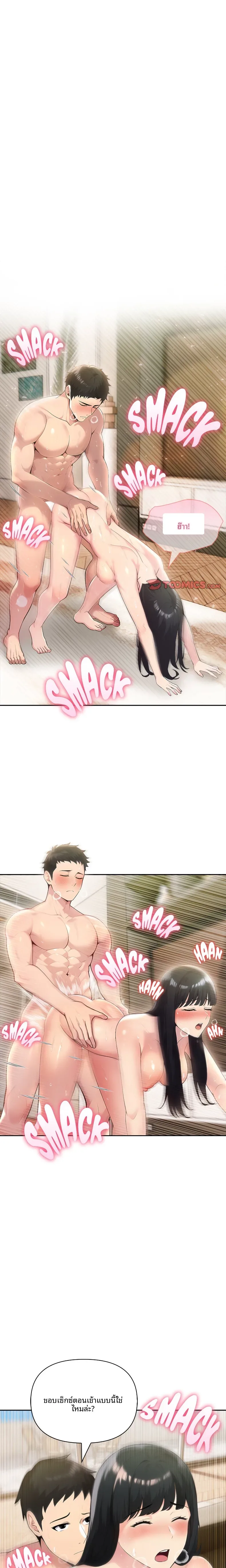 page-16