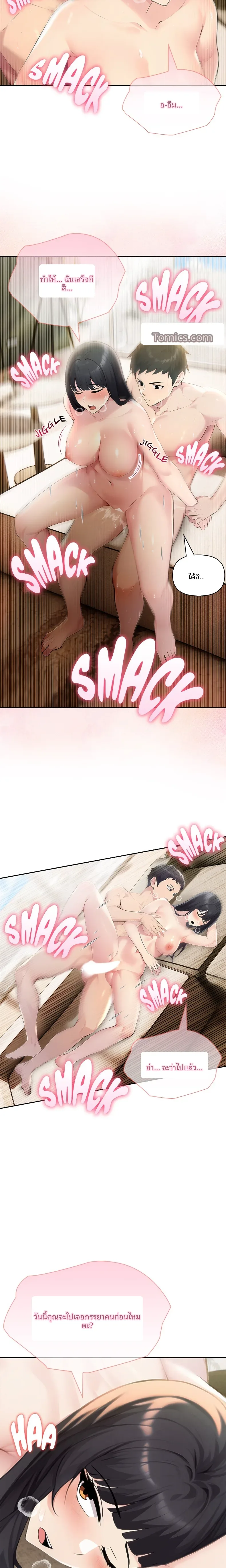 page-17