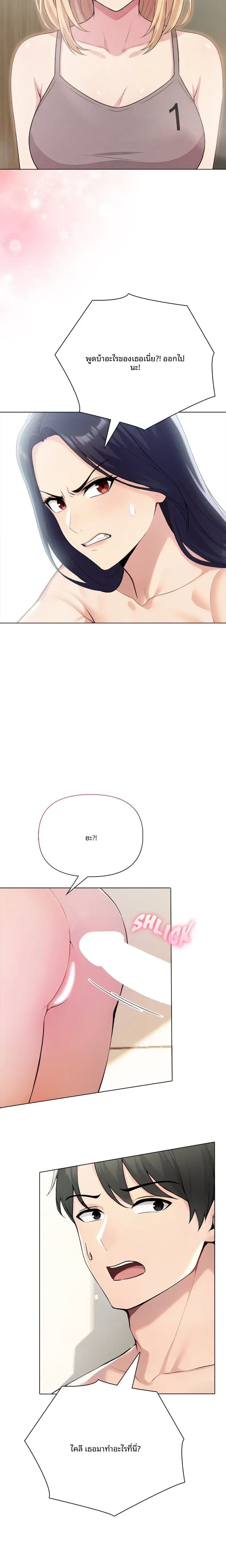page-4