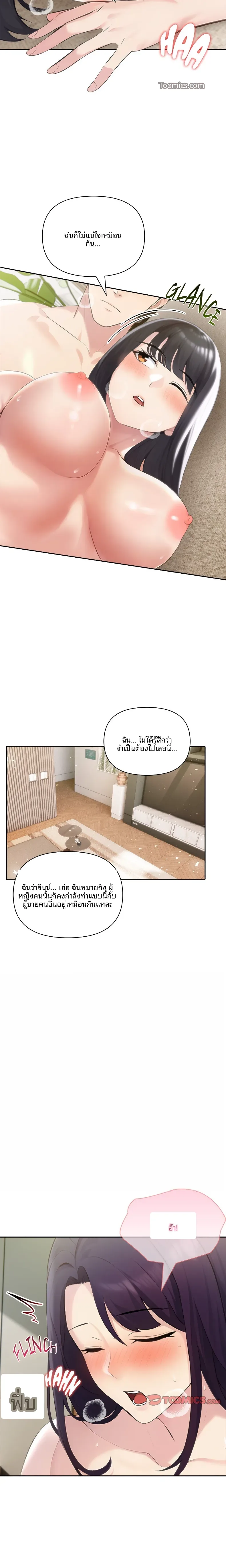 page-18