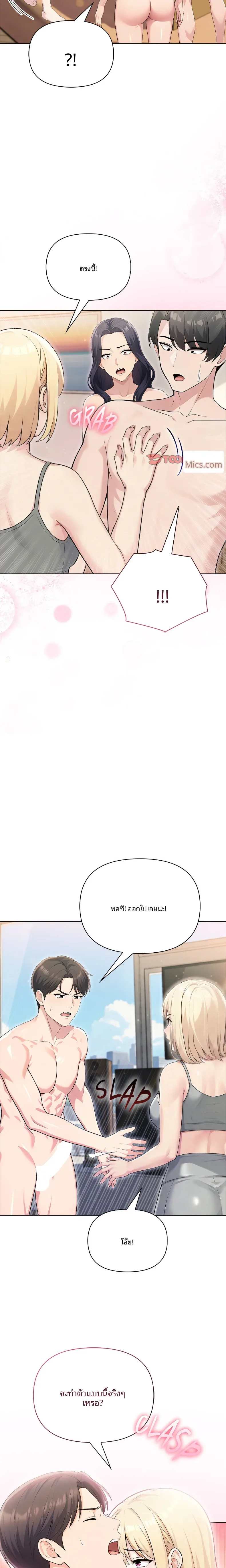 page-6