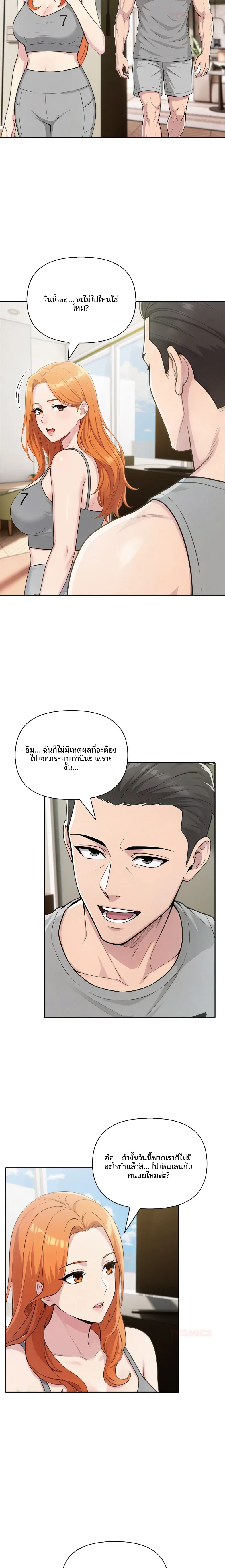 page-13