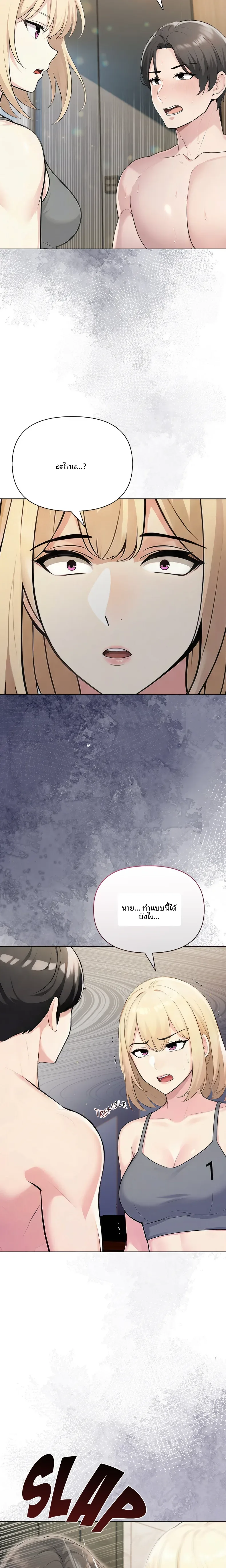 page-9