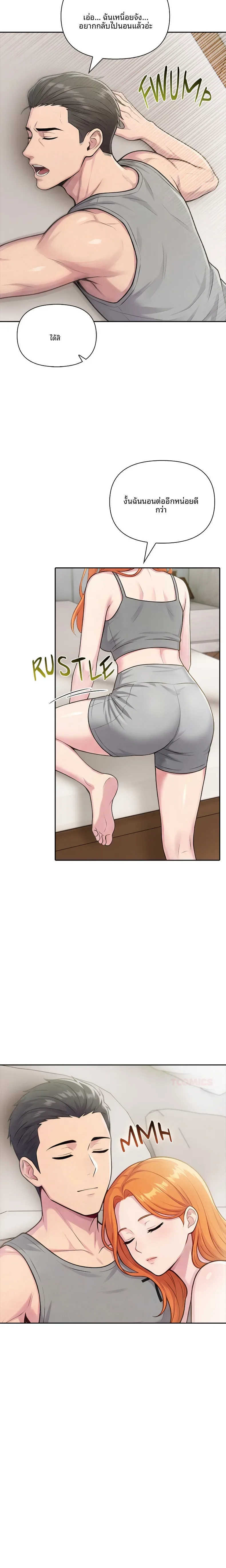 page-14