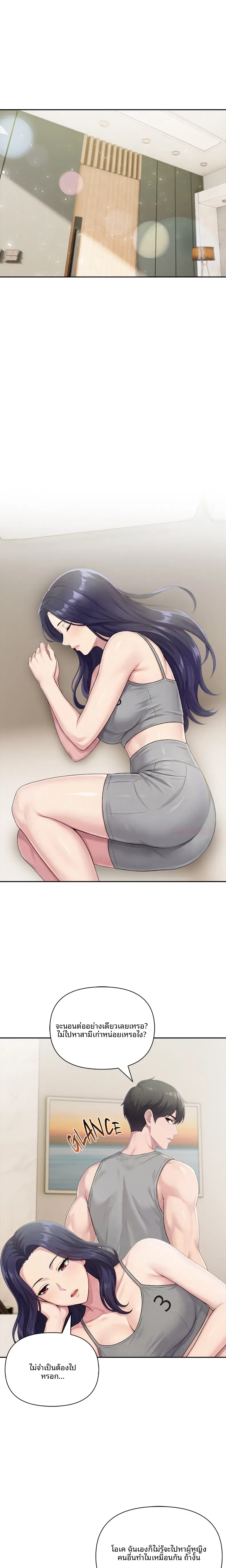 page-15