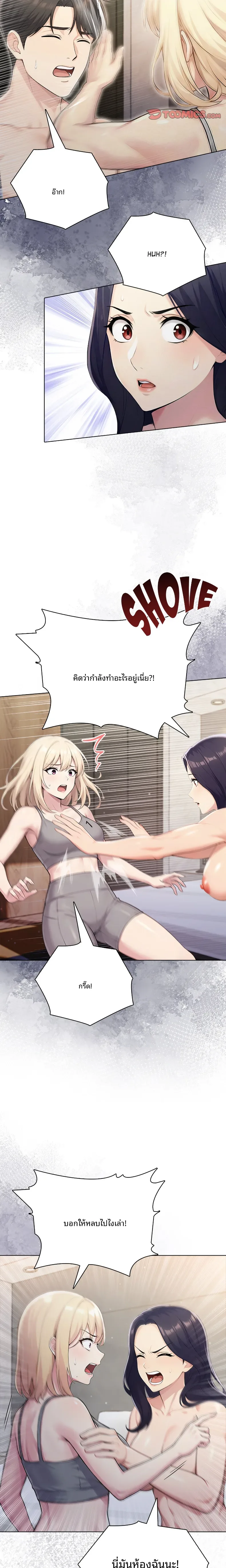 page-10