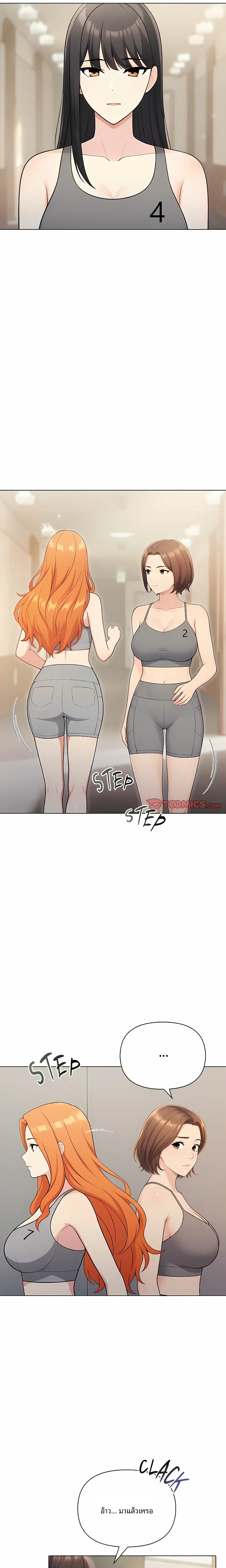 page-2