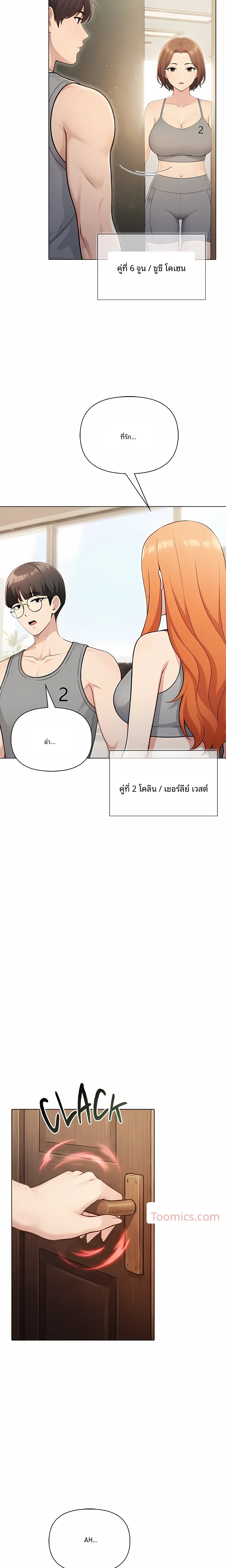 page-3