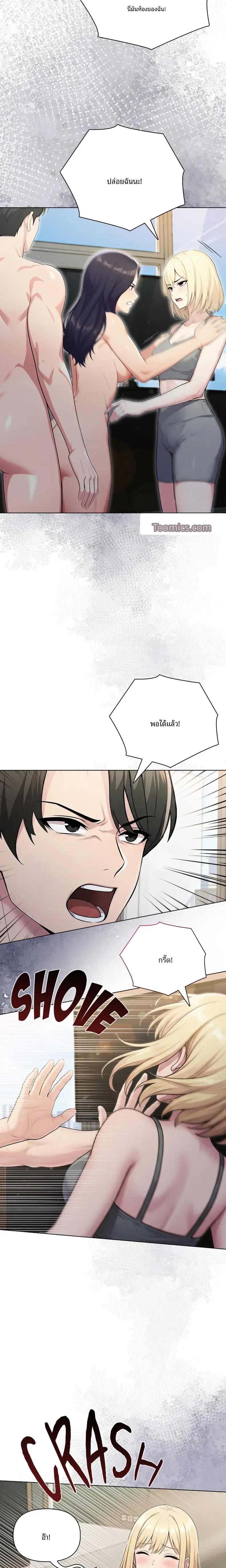 page-11