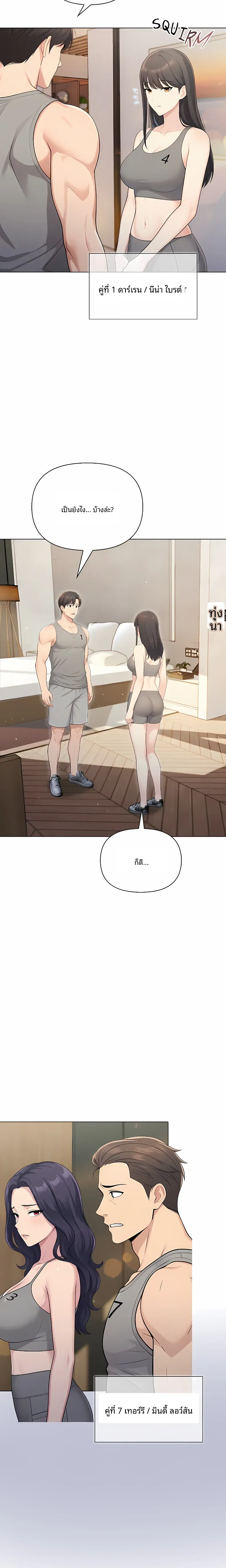 page-4